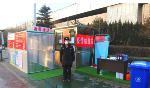 疫情当前再动员 高效应对再部署