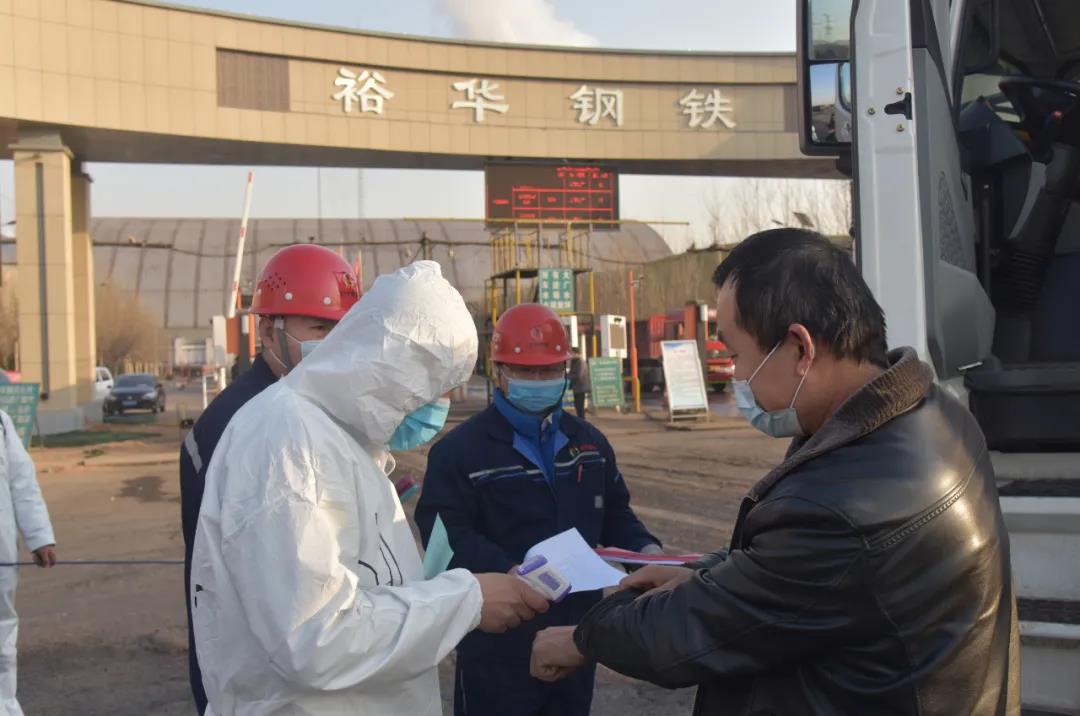 层层把关，严阵以待丨裕华厂区战疫掠影
